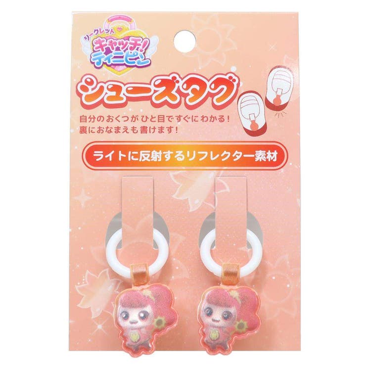 シークレットキャッチ！ティニピン 靴用名札 シューズタグ | cinemacollection | 詳細画像1 