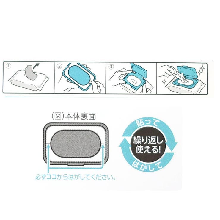 ミッフィー 貼ってはがせるウェットシートのフタ 抗菌Bitatto | cinemacollection | 詳細画像4 