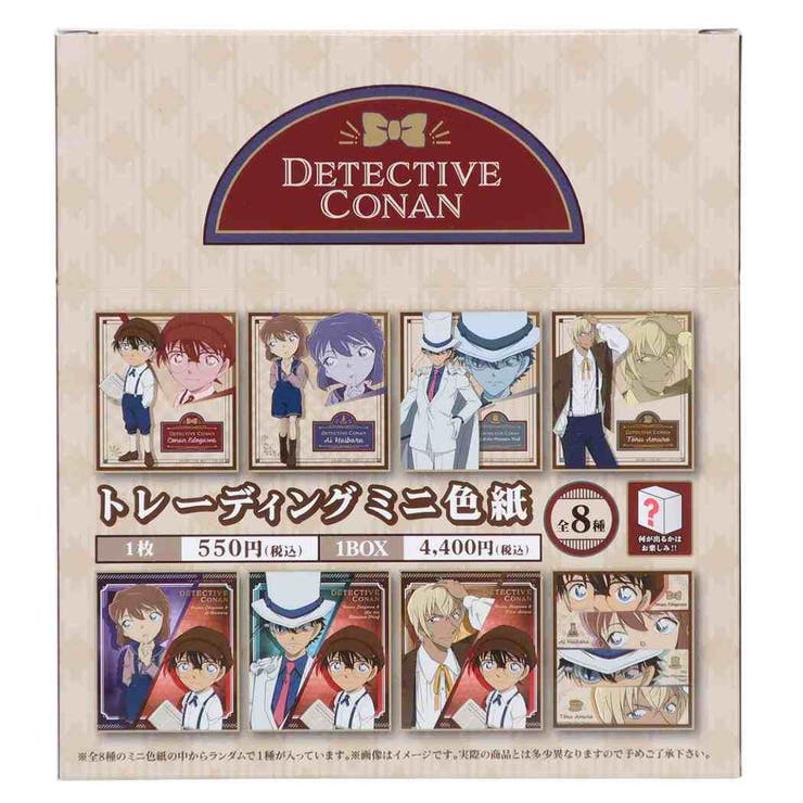 名探偵コナン アートボード トレーディングミニ色紙 | cinemacollection | 詳細画像1 