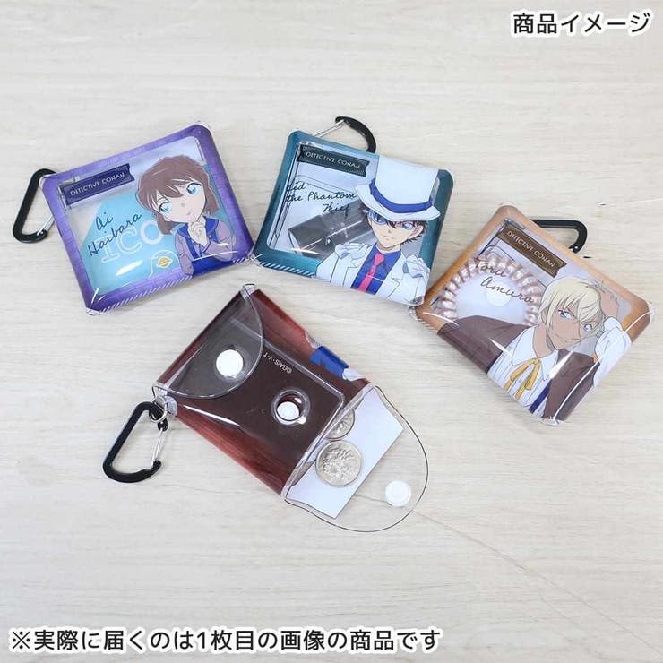 名探偵コナン ミニポーチ クリアマルチケースSS | cinemacollection | 詳細画像3 