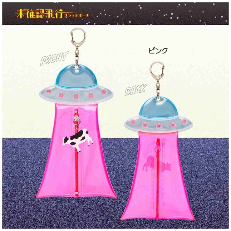 クリアポーチ 未確認飛行フラットポーチ サンスター文具 | cinemacollection | 詳細画像8 