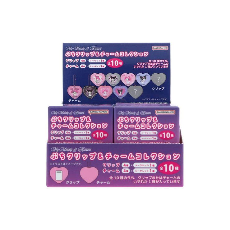 マイメロディ＆クロミ クリップ＆チャーム ぷちクリップ＆チャームコレクション | cinemacollection | 詳細画像1 