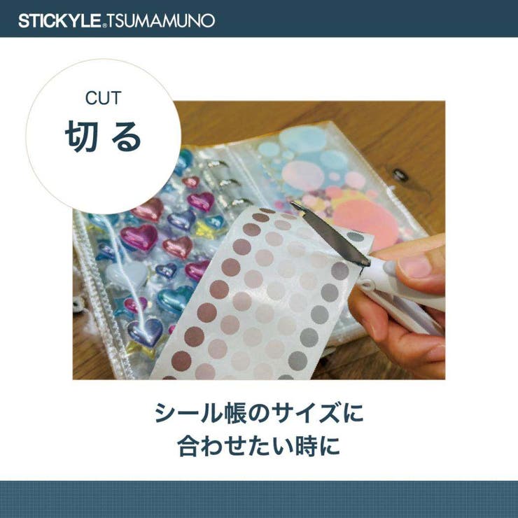 TSUMAMUNO ツマムノ はさみ | cinemacollection | 詳細画像3 