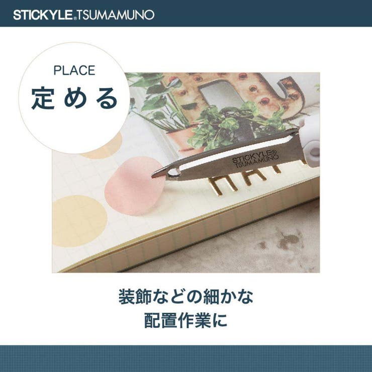 TSUMAMUNO ツマムノ はさみ | cinemacollection | 詳細画像5 