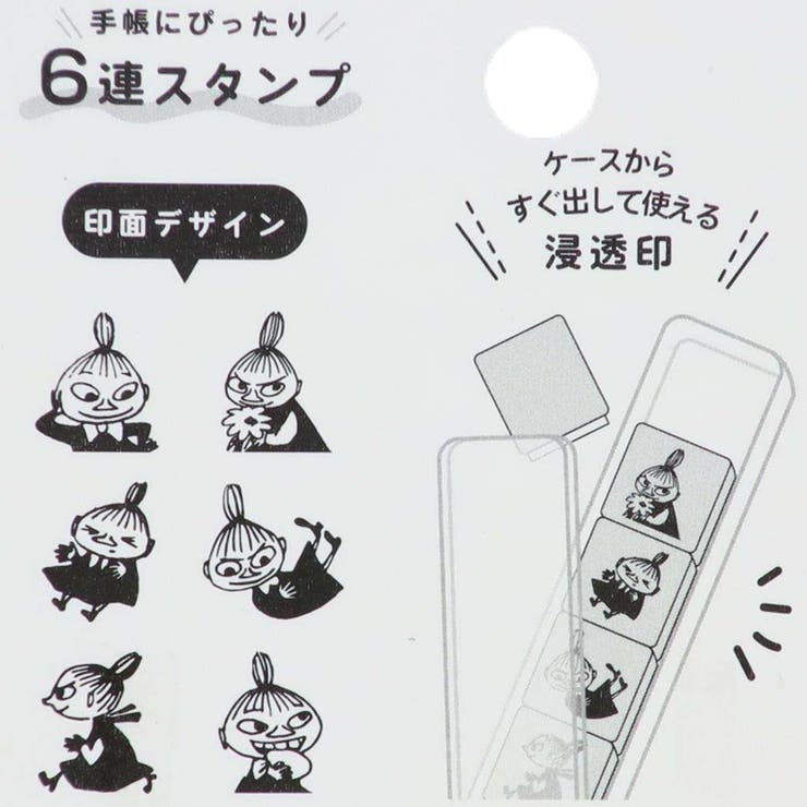 ムーミン はんこ 6連スタンプ | cinemacollection | 詳細画像3 