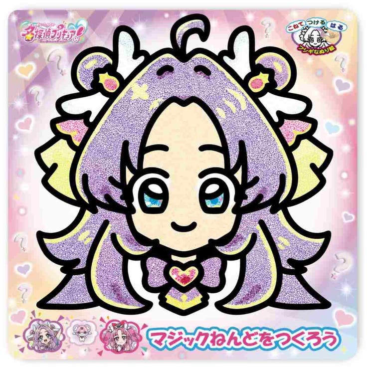 名探偵プリキュア！ 知育玩具 マジックねんど | cinemacollection | 詳細画像2 