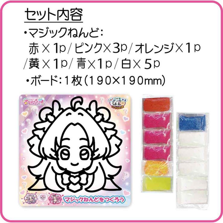 名探偵プリキュア！ 知育玩具 マジックねんど | cinemacollection | 詳細画像3 