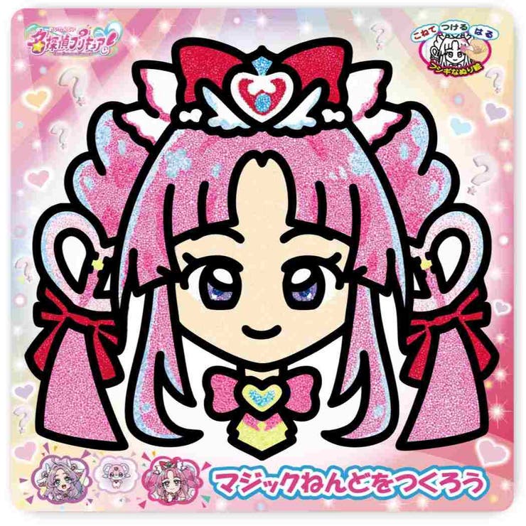 名探偵プリキュア！ 知育玩具 マジックねんど | cinemacollection | 詳細画像2 