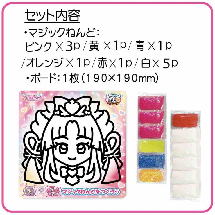 名探偵プリキュア！ 知育玩具 マジックねんど | cinemacollection | 詳細画像3 