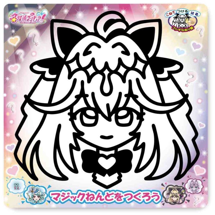 名探偵プリキュア！ 知育玩具 マジックねんど | cinemacollection | 詳細画像1 