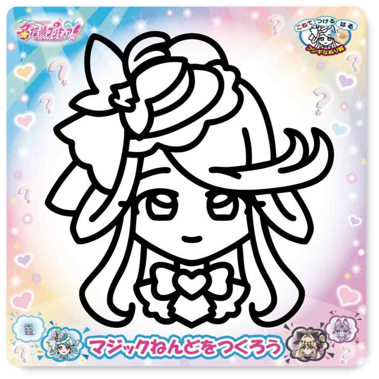 名探偵プリキュア！ 知育玩具 マジックねんど | cinemacollection | 詳細画像1 