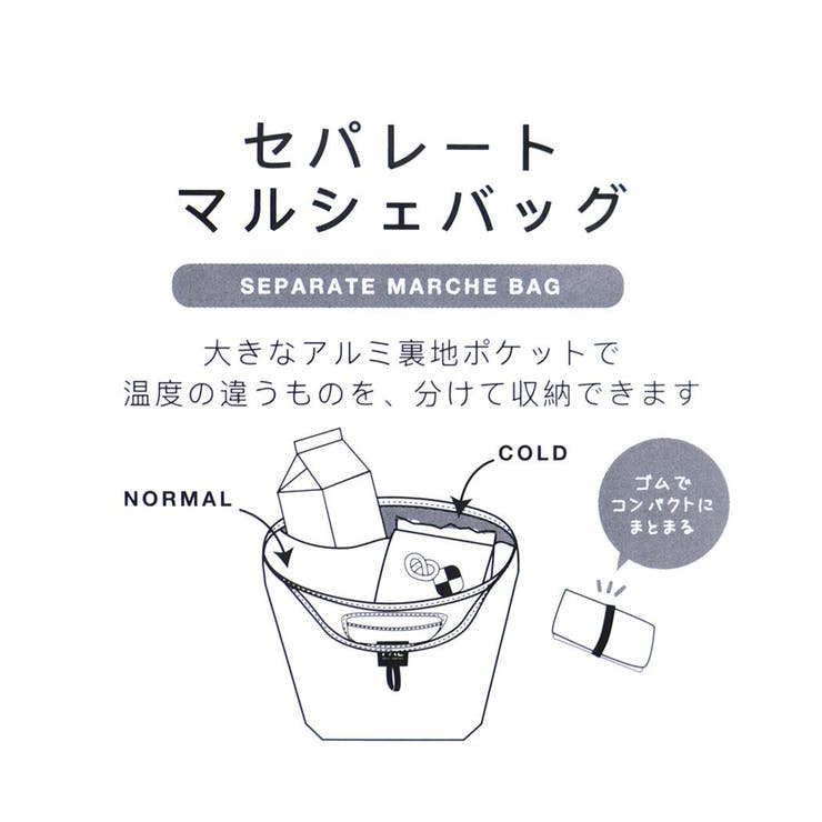 ショッピングバッグ セパレートマルシェバッグ タコウインナー | cinemacollection | 詳細画像6 