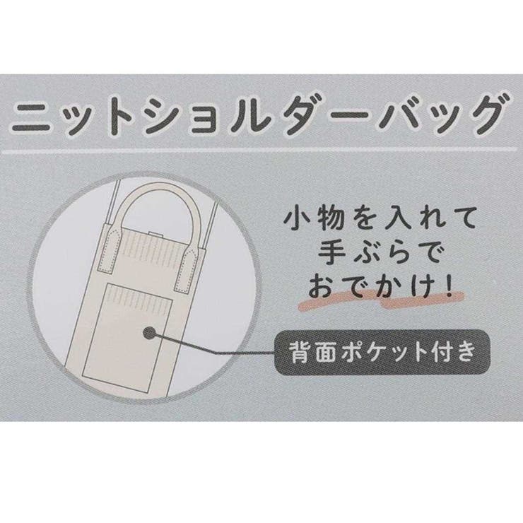 スヌーピー スマホポーチ ニットショルダーバッグ | cinemacollection | 詳細画像5 