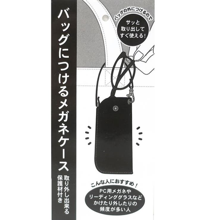ムーミン 眼鏡ケース フラットメガネケース | cinemacollection | 詳細画像4 