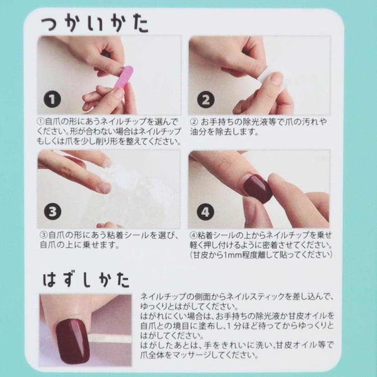 たまごっち コスメ雑貨 ネイルチップ | cinemacollection | 詳細画像4 