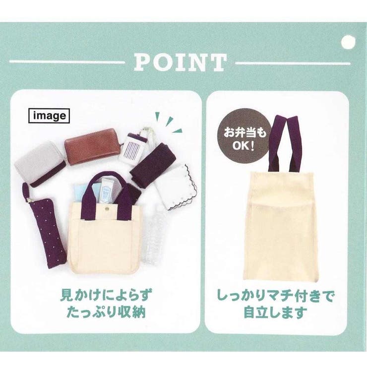ムーミン 手提げかばん ポケットいっぱいミニトート | cinemacollection | 詳細画像6 