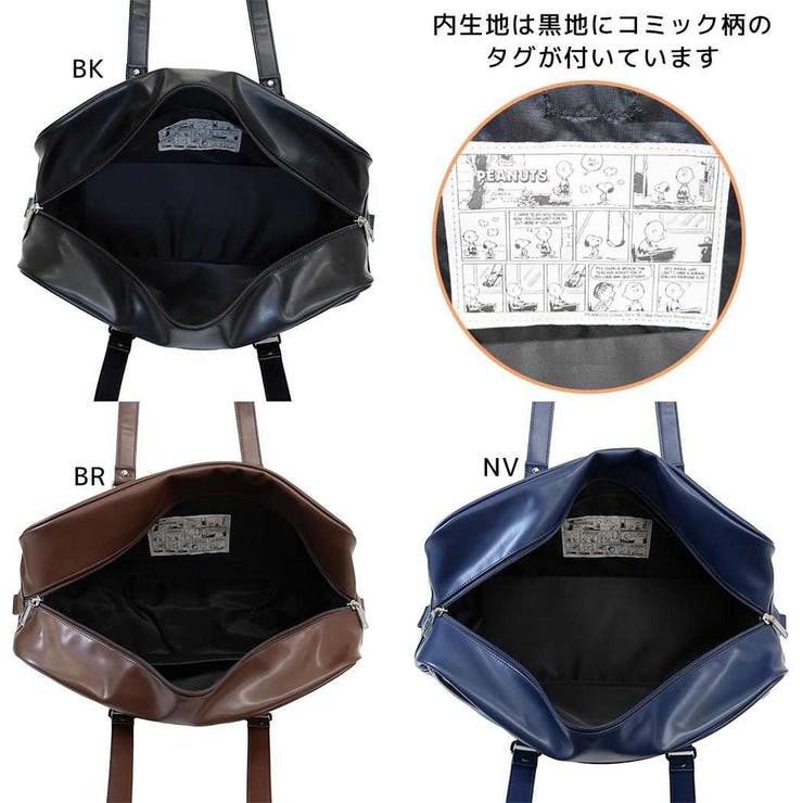 スヌーピー スクールバッグ ショルダーボストンバッグ | cinemacollection | 詳細画像4 