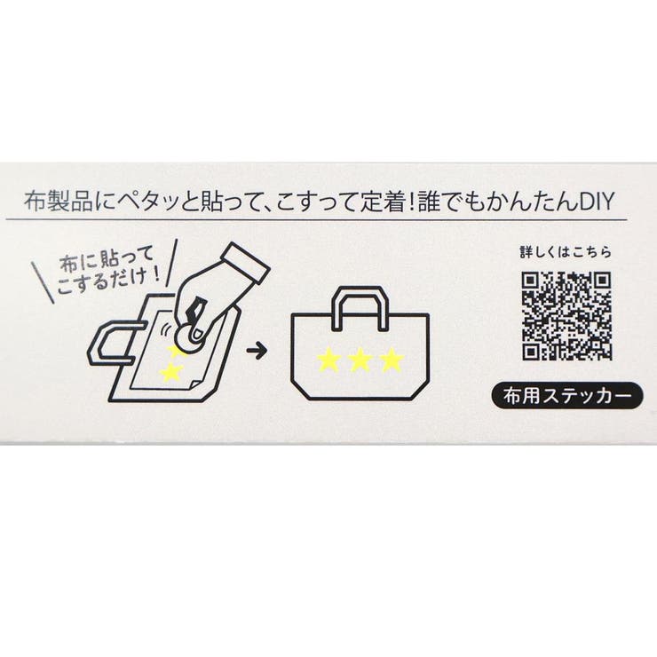 ミッキーマウス お稽古かばん シールデコ | cinemacollection | 詳細画像6 