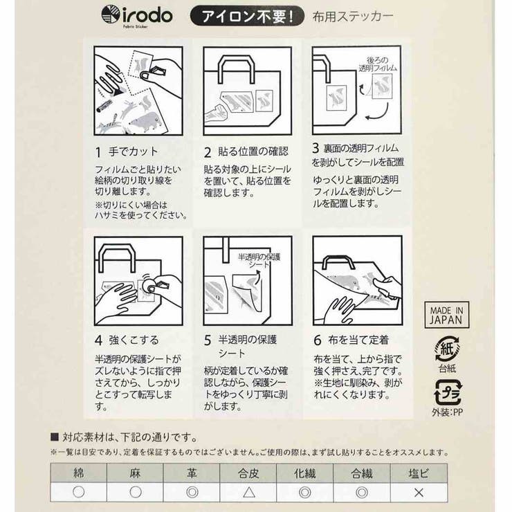 ミッキーマウス 巾着袋 ジャージケース | cinemacollection | 詳細画像5 