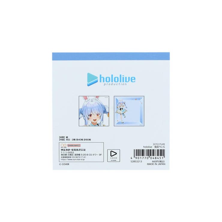 hololive ホロライブプロダクション メモ帳 | cinemacollection | 詳細画像3 