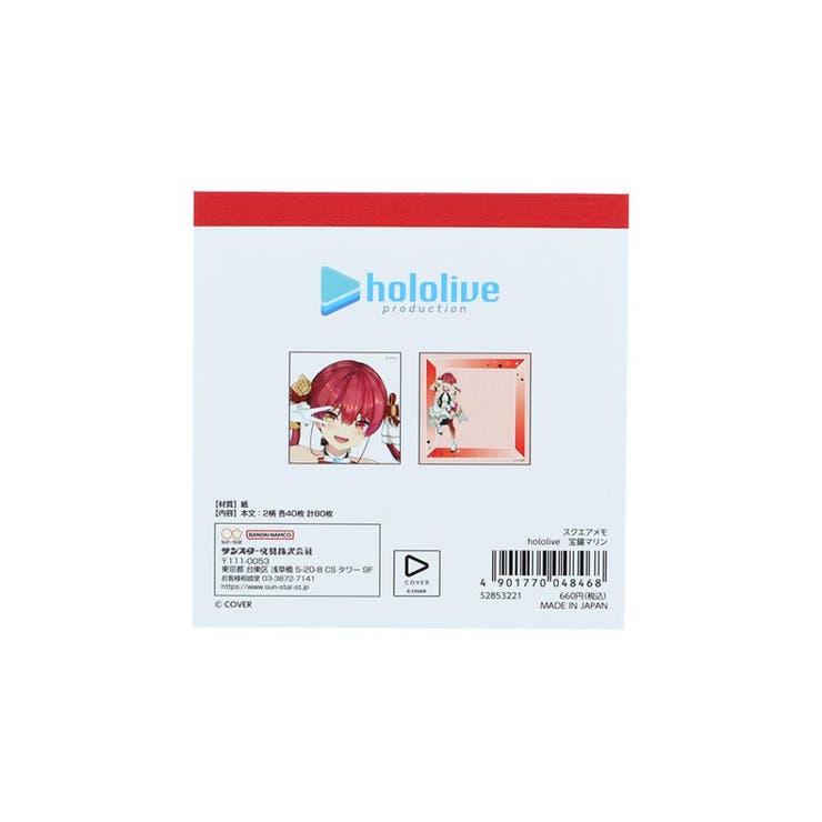 hololive ホロライブプロダクション メモ帳 | cinemacollection | 詳細画像3 
