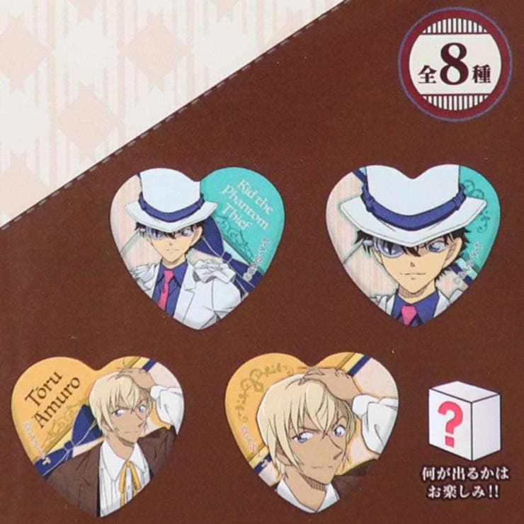 名探偵コナン 缶バッジ トレーディングハート缶バッジ | cinemacollection | 詳細画像4 