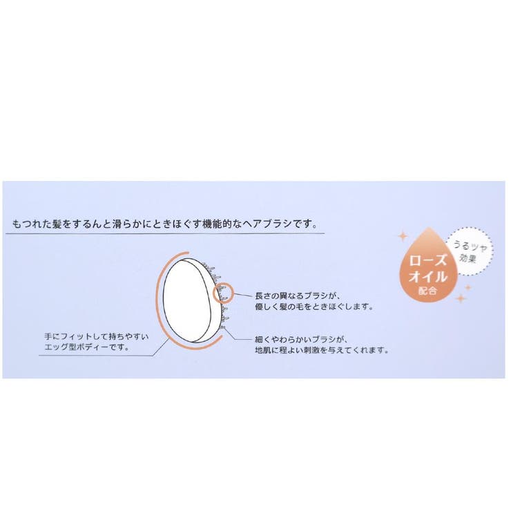 ピッコロット ブラシ ヘアブラシ＆巾着 | cinemacollection | 詳細画像3 