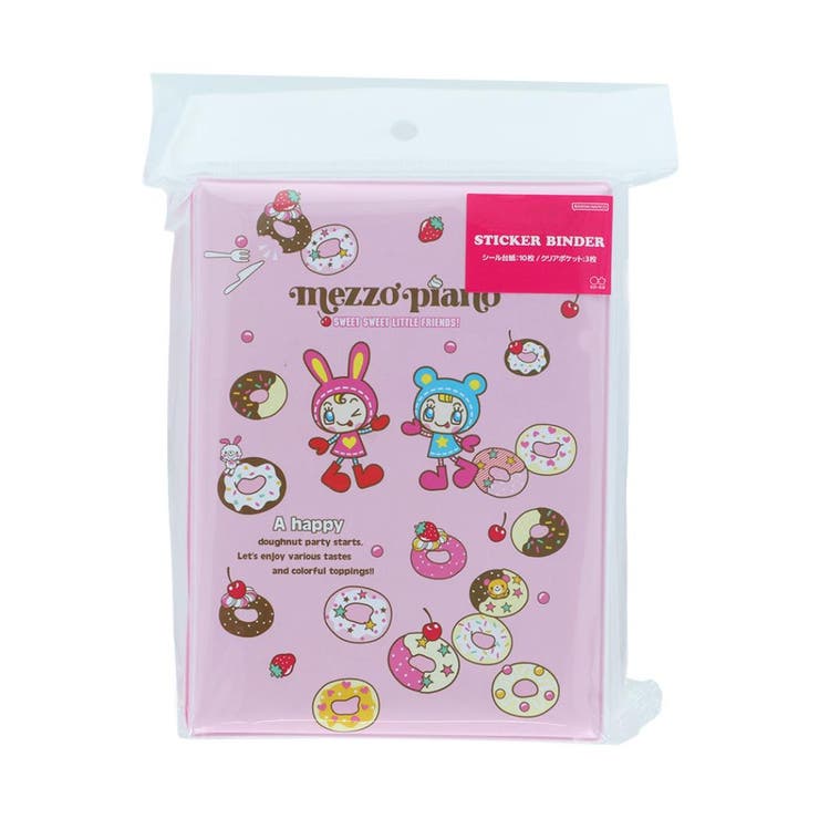 メゾピアノ ジュニア シール帳 | cinemacollection | 詳細画像1 