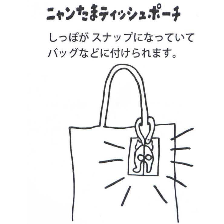 AND PACKABLE ミニポーチ | cinemacollection | 詳細画像5 