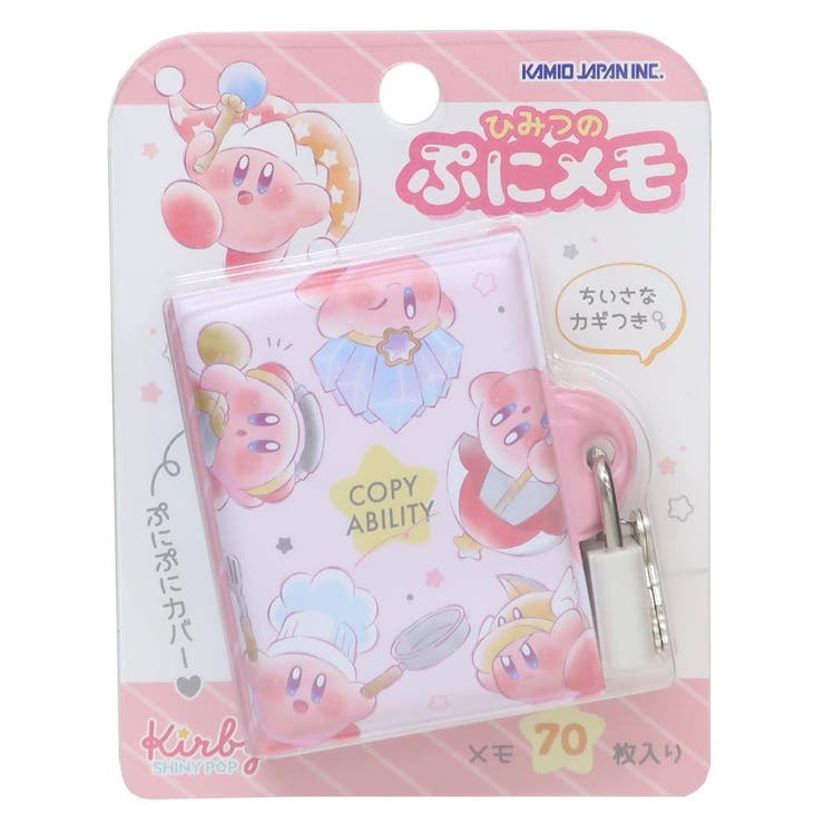 星のカービィ メモ帳 ひみつのぷにメモ | cinemacollection | 詳細画像1 