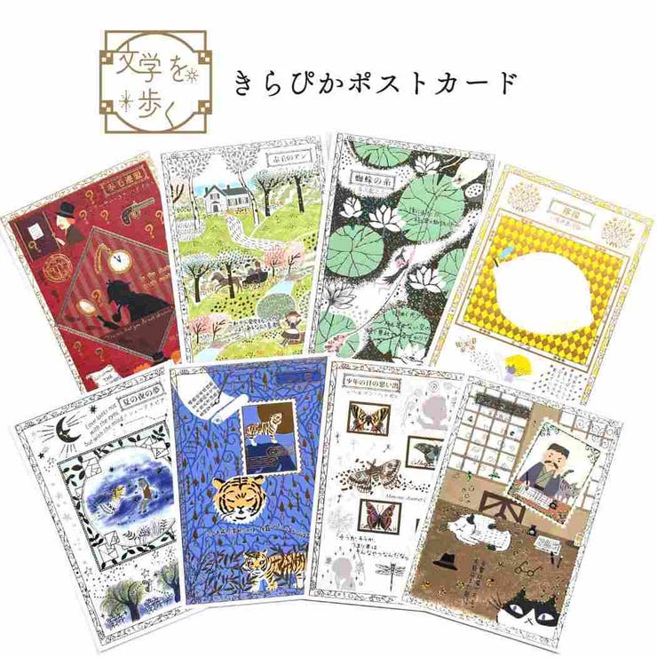 Shinzi Katoh シンジ | cinemacollection | 詳細画像3 