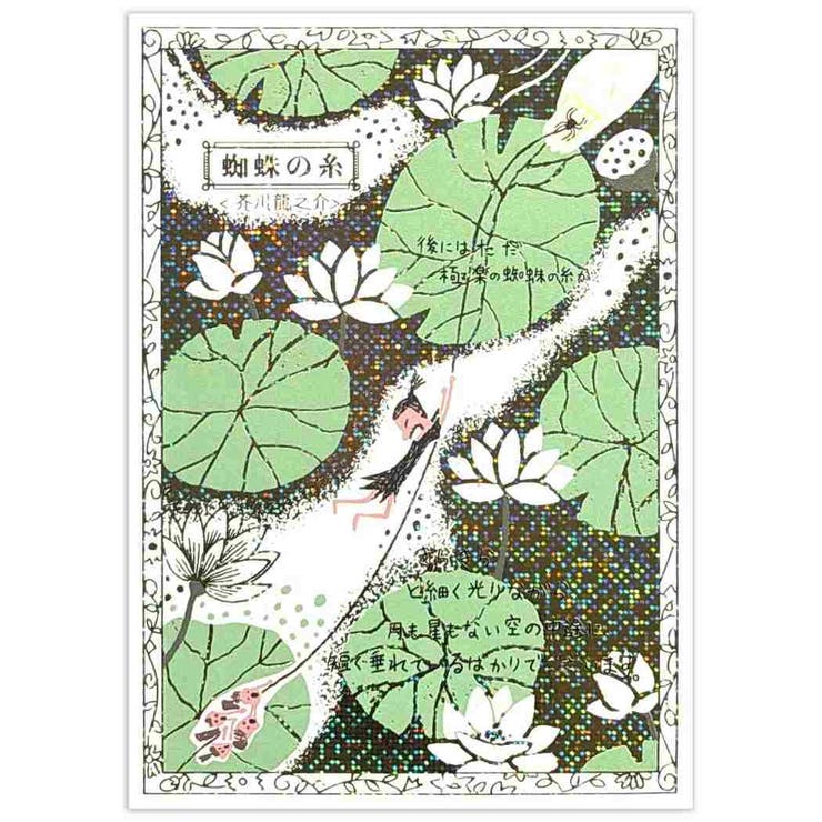 Shinzi Katoh シンジ | cinemacollection | 詳細画像1 
