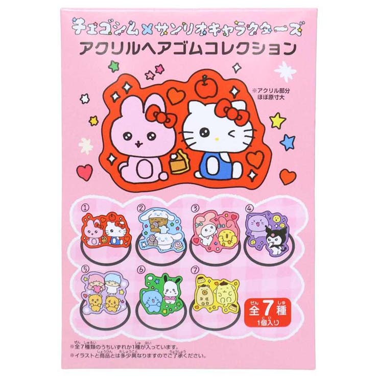 チェゴシムxサンリオキャラクターズ ヘアアクセ アクリルヘアゴムコレクション | cinemacollection | 詳細画像1 