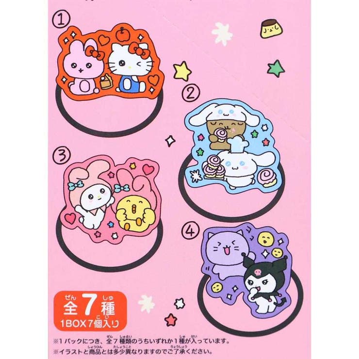 チェゴシムxサンリオキャラクターズ ヘアアクセ アクリルヘアゴムコレクション | cinemacollection | 詳細画像2 