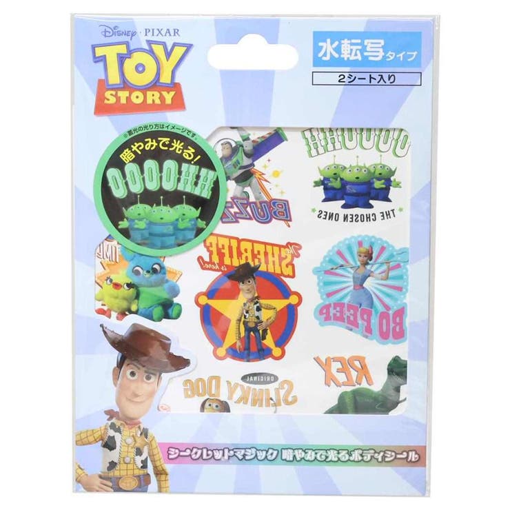 トイストーリー ボディステッカー シークレットマジック | cinemacollection【KIDS】 | 詳細画像1 