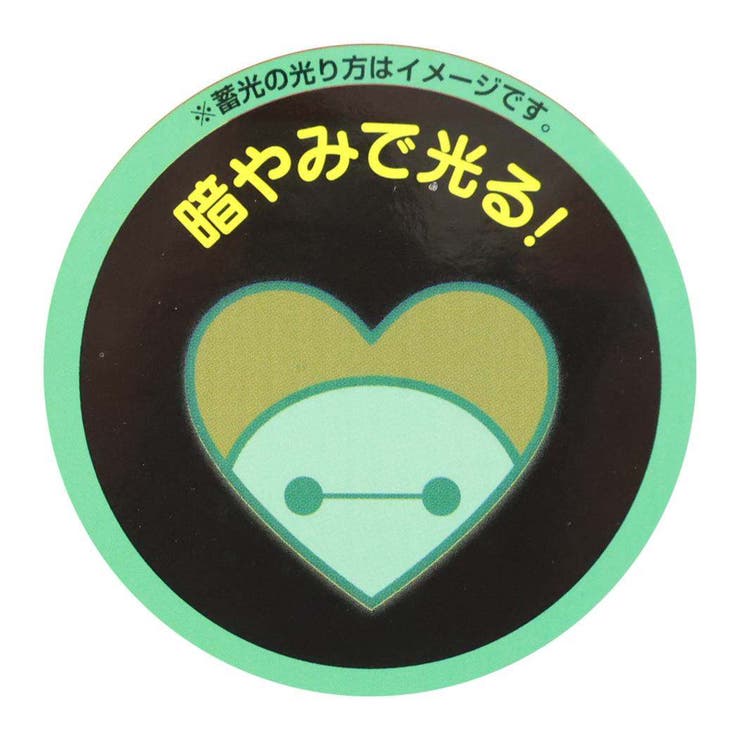ベイマックス ボディステッカー シークレットマジック | cinemacollection【KIDS】 | 詳細画像3 
