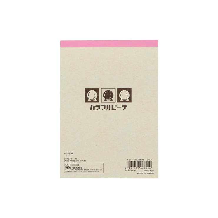 カラフルピーチ メモ帳 A6メモ | cinemacollection | 詳細画像2 