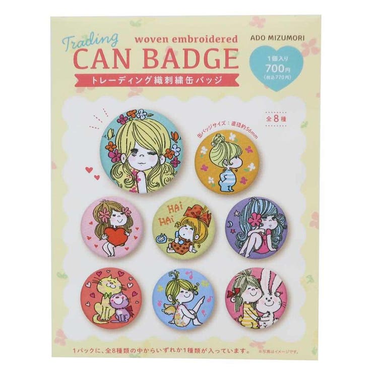 水森亜土 カンバッジ トレーディング織刺繍缶バッジ | cinemacollection | 詳細画像2 