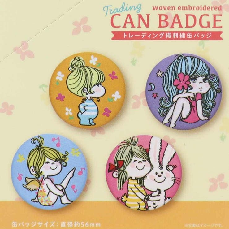 水森亜土 カンバッジ トレーディング織刺繍缶バッジ | cinemacollection | 詳細画像3 