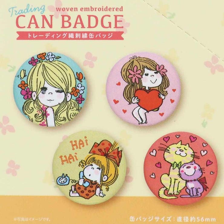 水森亜土 カンバッジ トレーディング織刺繍缶バッジ | cinemacollection | 詳細画像3 