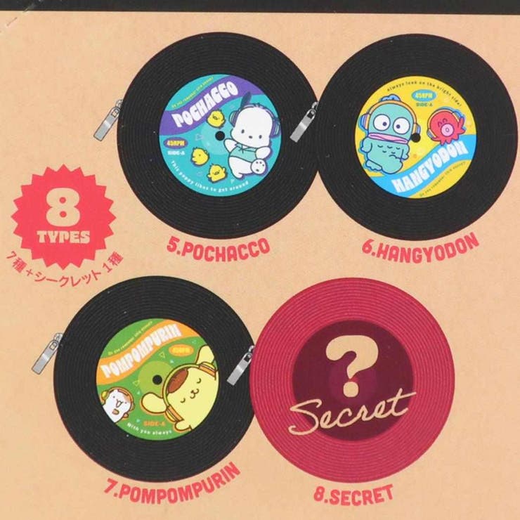 サンリオキャラクターズ ミニポーチ シークレットレコードポーチ | cinemacollection | 詳細画像3 