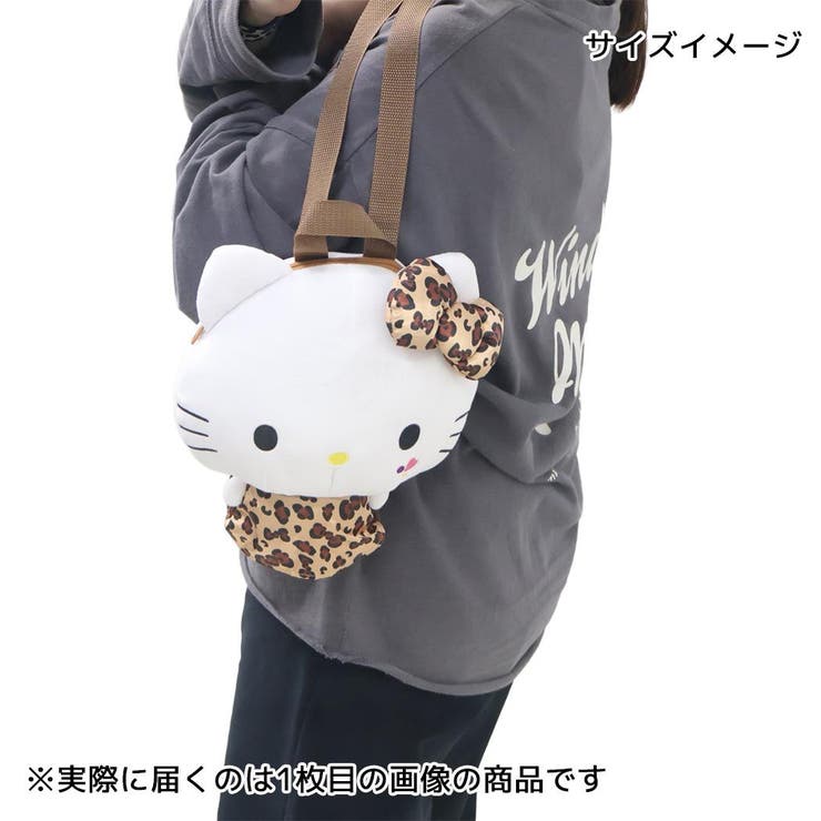 ハローキティ リュック ぬいぐるみリュック | cinemacollection | 詳細画像5 
