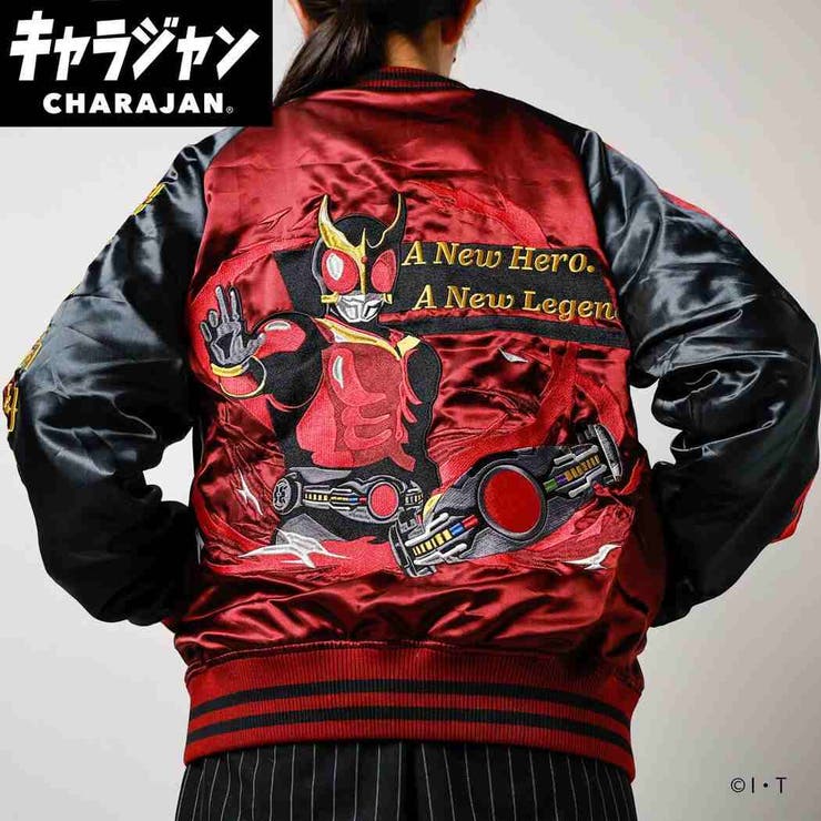 仮面ライダークウガ アウター スカジャン | cinemacollection | 詳細画像1 