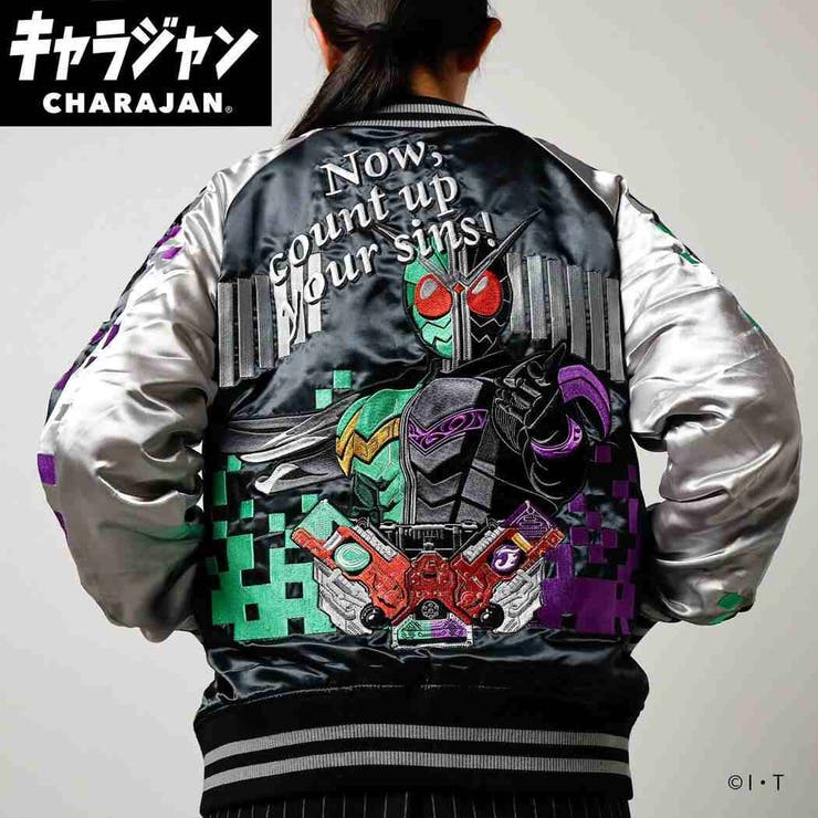 仮面ライダーW アウター スカジャン | cinemacollection | 詳細画像1 