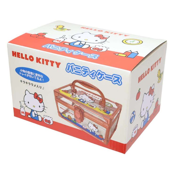 ハローキティ コスメボックス バニティケース[品番：BREW0214155