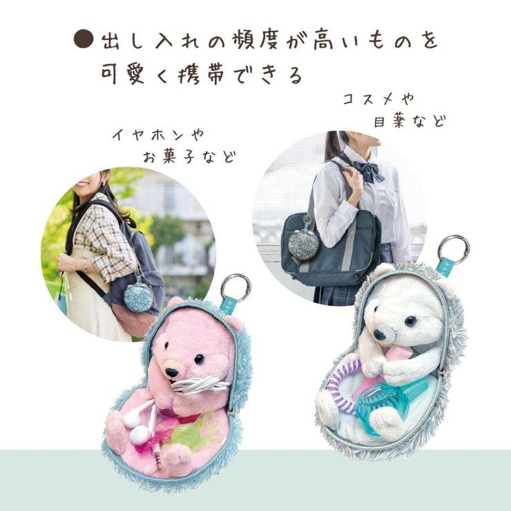 まるまるず ミニポーチ 丸まるポーチ | cinemacollection | 詳細画像6 
