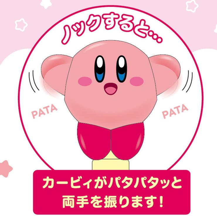 星のカービィ ペタペタカービィ シネマコレクション cinemacollection 星のカービィ ボールペン