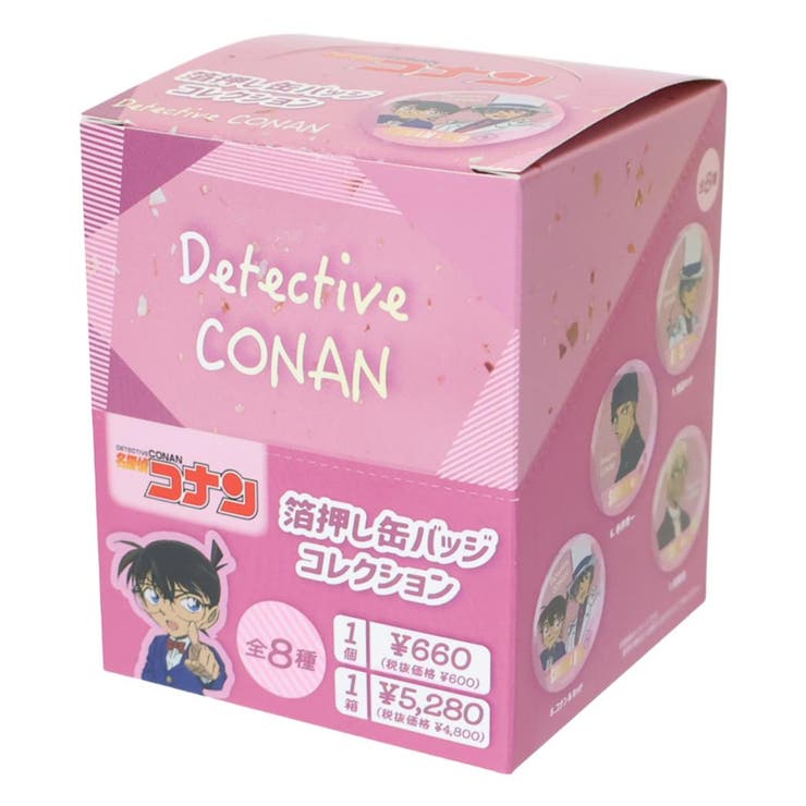 名探偵コナン 缶バッジ 箔押し缶バッジコレクション | cinemacollection | 詳細画像1 
