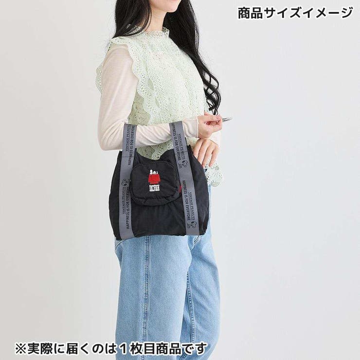 スヌーピー 折りたたみバッグ IP | cinemacollection | 詳細画像8 