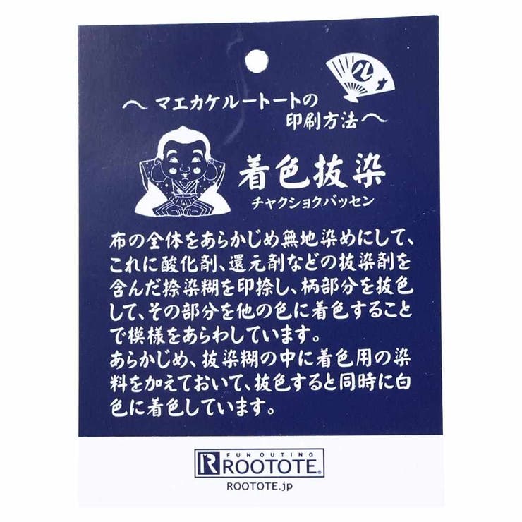 スヌーピー トートバッグ IP | cinemacollection | 詳細画像7 